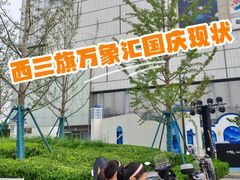 -梨花自助烤肉(西三旗万象汇黑金店)