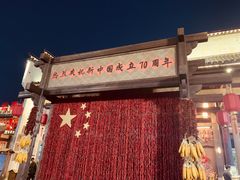 -婺源梦里老家大型山水实景演出