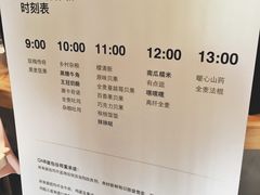 账单-面包谷Grains n' Beans(九号公馆店)