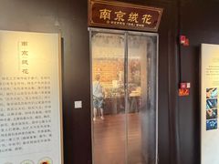-南京市民俗博物馆(甘熙故居)