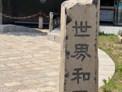 -清风小镇闯关东影视基地