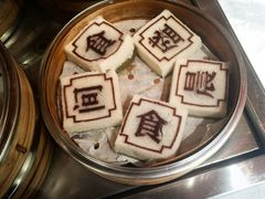 -余姚四明湖开元名都度假酒店·夏威夷西餐厅