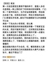 -艺之剪