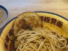 -十八梯邓凳面(大坪正街店)