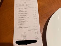 账单-杭州JW万豪酒店-万豪中餐厅