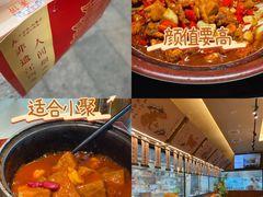 -千百味红餐厅·非遗江西菜(绿地双子塔总店)