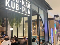 -KUB KAO' KUB PLA(Central World Plaza)