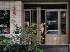 -YUMI芽米·法式烘焙·咖啡(文化宫店)
