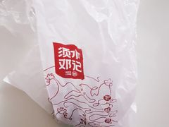 -须水邓记叫化鸡(中原路店)