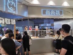-LELECHA乐乐茶(美罗城店)