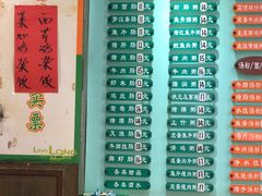 -玲又珑美食(盘福路店)