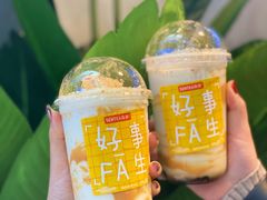 -SENTEA森茶(麦地丽日店)