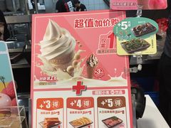 -永和大王(广渠店)