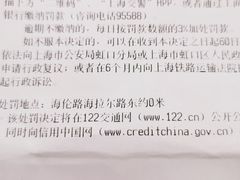 -上海市中医医院(芷江路院区)