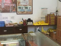-成珠小凤饼(南华中路店)