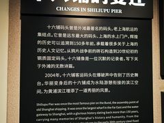 -上海市外滩历史纪念馆