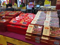 -皇上皇腊味店(下九路店)