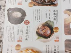 -南京大牌档(三阳广场苏宁店)