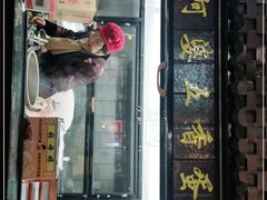 门面-阿婆五香蛋(水游城店)