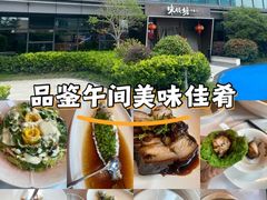 -味钱塘·钱塘渔鲜·地道江浙菜(宋城店)