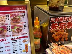 -卤大叔·广州牛杂(壹方城店)