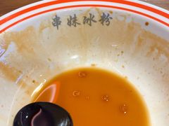 -串妹花式冰粉(乐山总店)