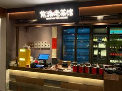 -茶人村·前滩江景雅宴(上海首店)