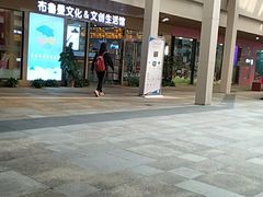 -易生活购物公园