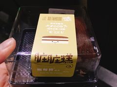 -鲍师傅糕点(江苏路店)