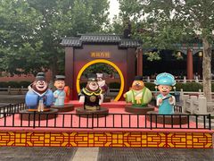 -青岛方特梦幻王国