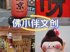 -龙湖星悦荟(颐和店)