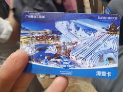 -广州热雪奇迹