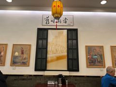 -三两春(浦三路店)