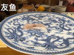 -镹·鱼料理  国产鱼使用店