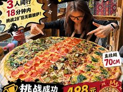 -SUPER BOWL超级碗(崂山丽达店)
