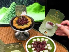 -满记甜品(湖滨店)