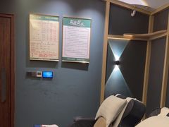 -足春堂(六合三店)