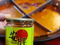 -安胖老火锅(两路口店)