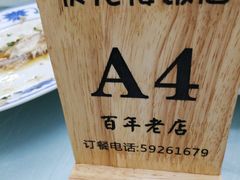-状元楼(金溪路店)