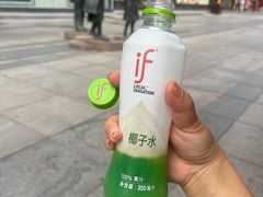 -沃尔玛购物广场(长虹路店)