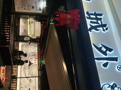 门面-山城外·非遗酸菜鱼(蜀都万达店)