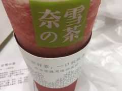 -奈雪的茶(市百一店)