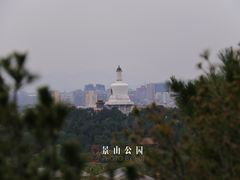 景点-景山公园