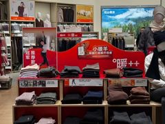 -松山棉店(长楹天街购物中心店)