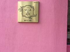 -villa de ato