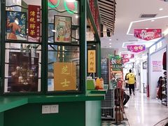 -孖记茶档·热腾茶餐(江南西plus店)