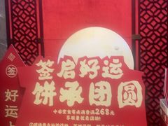 -古南都·老广东酒楼(龙江店)