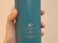 -荣府宴(南阳路店)