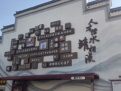 -靖港古镇