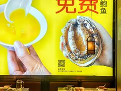 -澳美徕·港式花胶鸡火锅(高新万达店)